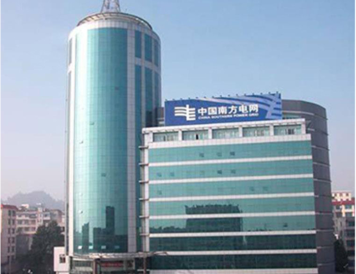 龙陵南方电网