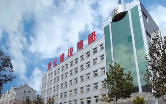 龙陵河北建设集团