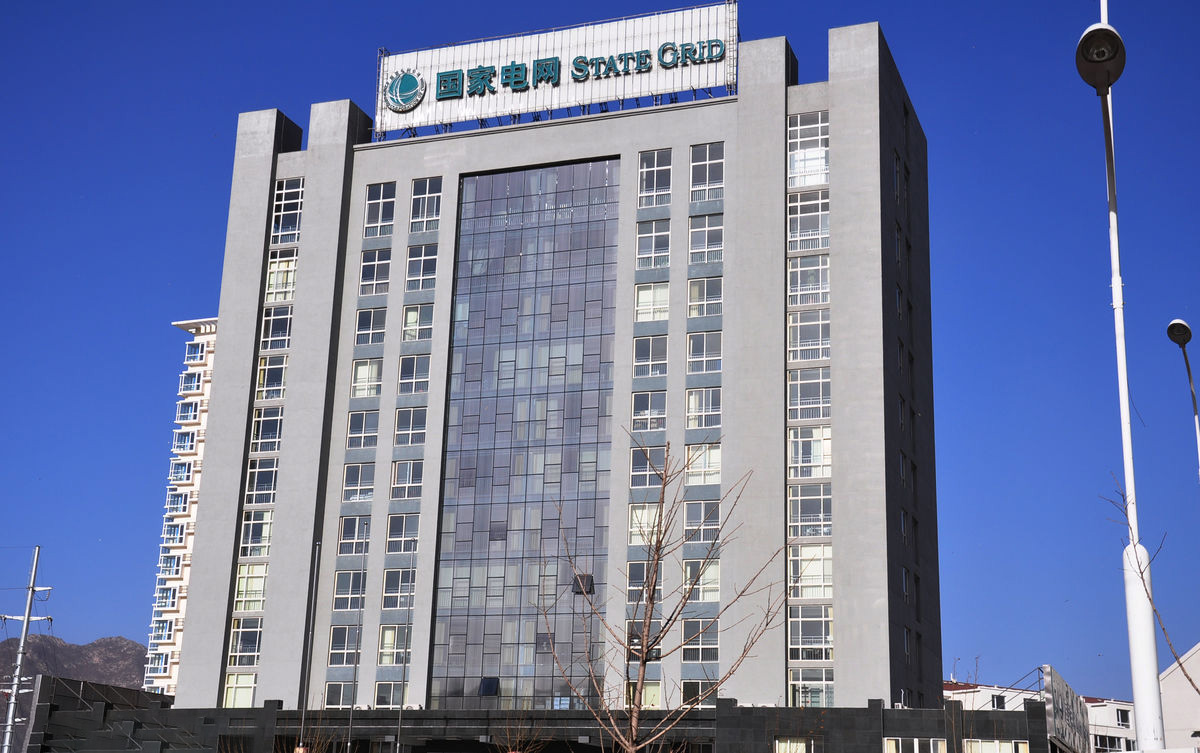 龙陵齐齐哈尔电网